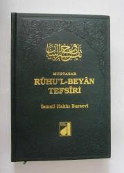 Muhtasar Ruhu'l - Beyan Tefsiri, Cilt: 1 - 10 [TAKIM]
