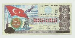 30 AĞUSTOS 1982 ÖNCE VATAN TEMALI MİLLİ PİYANGO ÇEYREK BİLET (832431)...