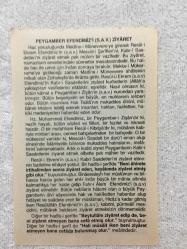 22 ARALIK 2006-TAKVİM YAPRAĞI-DOĞUM GÜNÜ HEDİYESİ-FAZİLET TAKVİMİ