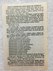 28 ARALIK 2006-TAKVİM YAPRAĞI-DOĞUM GÜNÜ HEDİYESİ-FAZİLET TAKVİMİ