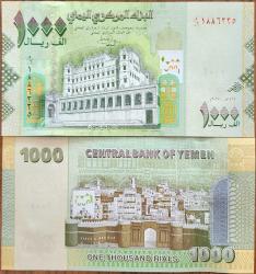 YEMEN 1000 RİYAL 2017 ÇİL KONDİSYON.