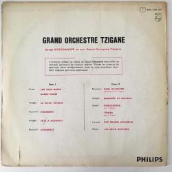 Serge Stroganoff Et Son Grand Orchestre Tzigane - Grand Orchestre Tzigane / Turkey 19?? / LP