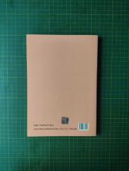 PRATİK HUKUKTA METOT