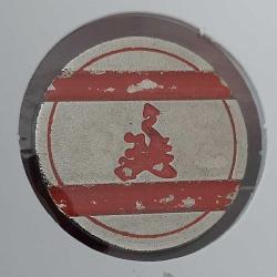 İSTANBUL DRAGON ATARİ SALONU OYUN JETONU ORİJİNAL ÇİL Ç2YYY1 ÇOK NADİRDİR