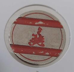 İSTANBUL DRAGON ATARİ SALONU OYUN JETONU ORİJİNAL ÇİL Ç2YYY1 ÇOK NADİRDİR