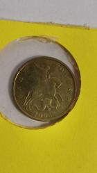 RUSYA 2005  10 KOPEK