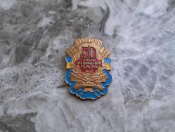 UKRAYNA ASKERİ 50 .YIL ROZET - BRÖVE - MADALYA B9866
