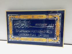 Eskilerden Aynalı Cam Altı Nazar Ayeti Hat tablo