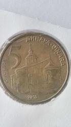 SIRBİSTAN 2010 5 DİNAR