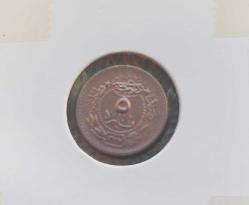 V.MEHMET REŞAT 1327/4 (5 PARA NİKEL) KOSTANTİNİYE BASKI ÇÇT+++