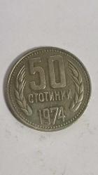 BULGARİSTAN 1974 50 STOTINKA