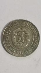 BULGARİSTAN 1974 50 STOTINKA