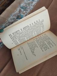 BİR AVUÇ GÖKYÜZÜ