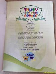 TOMBY LİKES BEİNG ORANGE / SERKAN KOÇ / GİNA ANGELİNA / AFS EUROPE / İNGİLİZCE ÇOCUK HİKAYE KİTABI (TOMBY TURUNCU OLDUĞUNU SEVİYOR)