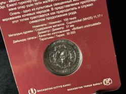 Kazakistan 100 Tenge Hatıra Blister (Bugy) Geyik 2020 Hatıra Para Çil