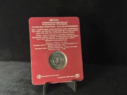 Kazakistan 100 Tenge Hatıra Blister (Bugy) Geyik 2020 Hatıra Para Çil