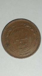 ÜRDÜN 1978   10 FILS