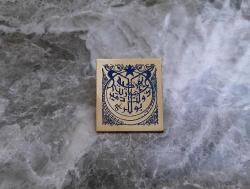 ESKİ - T.C.D.D -TÜRKİYE CUMHURİYETİ DEVLET DEMİR YOLLARI ROZETİ - MADALYA  C450