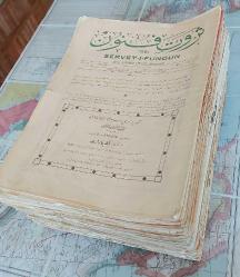 SERVET-İ FÜNUN, 1340 [1924] - 1928, Numero: 1 - 192 / 1475 - 1666 [126 ADET]