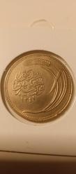 1928 MANDA GÖZÜ 25 KURUŞ ÇÇT/ÇA