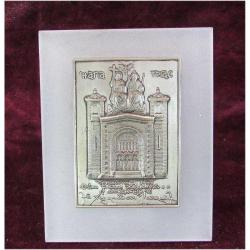 ViNTaGe Haria Tripac GÜMÜŞ HıRiSTiYaN İKONA....