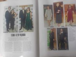 Alem Magazin Dergisi - 22 Ocak 2020 - Selma Çilek Çiftçi - Yasemin Güçkan - Yaz Özyeğin - Şirin Yalçın - Evin Şaşmaz - Bilgün Dereli - Bella Hadid-  Dalia Garih - Dilek Türker - Füsun Kuran - Timothee Chalamet - Charlie Siem - Dilek Türker - Cemal Aliyev - Berrin Yoleri - Tal Garih - Ceylan Ünal - Pervin Ersoy - Reyna Demirören - Zeynep Üstünel - Banu ÇArmıklı - Emek Külür - Ömer Aras - Selda Acar - Erhan Kurdoğlu - Deniz Hanif - Dilek Avşar - Arda Karakaya - Cemal Aliyev - Beren Gürcüoğlu - Teoman Ademoğulları - Eda Kosif - Berrin Zorlu - Beyza Uyanoğlu - Feryal Gülman - Ajda Pekkan - Deniz Ayaydın - Ece Kurdoğlu - Banu Tarakçıoğlu - Merih Turan - Aslı Şen - Suzan Toplusoy - Aylin Yılmaz - Eren Eyüboğlu - Hanfe Yeter - Rahmi Eyüboğlu - Arslan Sükan - Atıl Kutoğlu fotoğraf ve haberi - Tam Takım Dergi