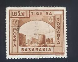 Efemera - Romanya 1941 Baserabya serisinden damgalı valör - kitantik - kitaLog