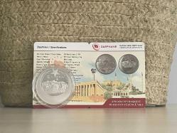 2023 - Ankara'nın Başkent Oluşunun 100. Yılı - Darphane Sertifikalı Gümüş Hatıra Para - Çil