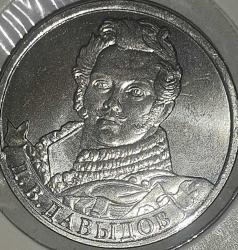 LOT.9 » RUSYA 2012 2 RUBLE HATIRA PARA   LEUCHTRUMM KAPAMASINDA