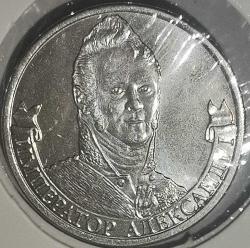 LOT.5 » RUSYA 2012 2 RUBLE HATIRA PARA   LEUCHTRUMM KAPAMASINDA