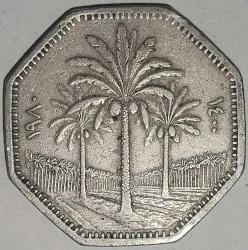IRAK 1970 250 FILS
