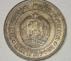 BULGARİSTAN 1974 5 STOTINKA