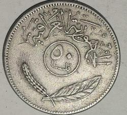 IRAK 1971 50 FILS