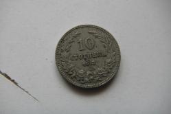 Bulgaristan 10 Stotinki 1913 1913 Bulgaristan 10 Stotinki  Madeni Para      (ANTİK KOLİ 12