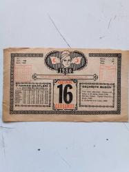 16 OCAK 1980 takvim yaprağı doğum günü hediyesi ( ÇİF RAF )