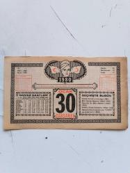 30 OCAK 1980 takvim yaprağı doğum günü hediyesi ( ÇİF RAF )