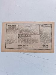 20 ŞUBAT 1980 takvim yaprağı doğum günü hediyesi ( DELİKLİ RAF )