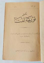 Mükemmel Türkçe Lugat / Türkçemizde, Edebiyatımızda, Müstamel Arabi, Farisi Kelimat ve Tabirat ve Istılahatı Havidir