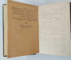 Mükemmel Osmanlı Lugatı / İnşa-i Osmanide müstamel Arabi, Farisi kelimat ve tabirat ve ıstılahatı havidir