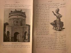 Büyük Tarih-i Umumi 4. cilt Muhâcerât-ı Akvâm ve Romalılar Fransa ve Şarlman Bizans İmp Türkler