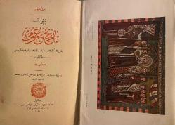 Büyük Tarih-i Umumi 4. cilt Muhâcerât-ı Akvâm ve Romalılar Fransa ve Şarlman Bizans İmp Türkler