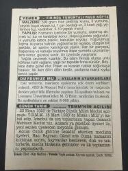 23 NİSAN 2003 -TAKVİM YAPRAĞI-DOĞUM GÜNÜ HEDİYESİ,TÜRKİYE GAZETESİ TAKVİMİ,TBMM NİN AÇILIŞI,1920,MİLLİ EGEMENLİK VE ÇOCUK BAYRAMI,BATMAN PETROL RAFİNESİNİN AÇILIŞI,1954,