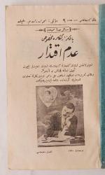 Yalnız Erkeklere Mahsus Adem-i İktidar / Aile Kitübhanesi Aded: 9, Mesail-i Mühümme-i Sahifeden