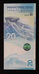 Çin 20 Yuan 2022 ÇİL KAĞIT PARA (2022 Pekin Kış Olimpiyatları Hatıra Parası)