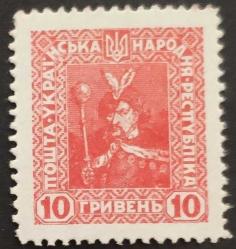 Efemera - +++ UKRAYNA BOGDAN CHMELNITSKI 1920  10   - DAMGASIZ - kitantik - kitaLog