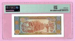 Laos 500 Kip 2015 P31b PMG MIF SA SAMPLE (16 022) ÇİL