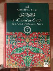 el-cami'us-sağir min ahadisi'l-beşiri'n-nezir (7.cilt)