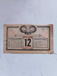 12 NİSAN 1980 takvim yaprağı doğum günü hediyesi ( YUKARI RAF )