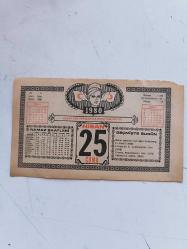 25 NİSAN 1980 takvim yaprağı doğum günü hediyesi ( YUKARI RAF )