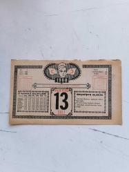 13 MAYIS 1980 takvim yaprağı doğum günü hediyesi ( ÇİFT RAF )